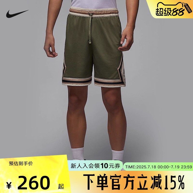 NIKE耐克JORDAN男子2025夏季下站东单运动速干篮球短裤HV1264-222