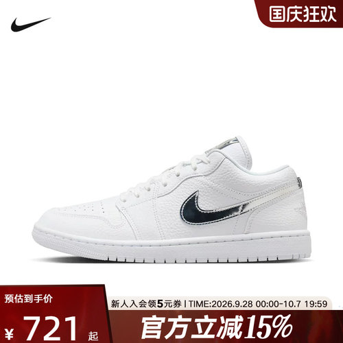 NIKE耐克女鞋Air Jordan 1 Low 经典缓震运动鞋休闲鞋IQ9381-100
