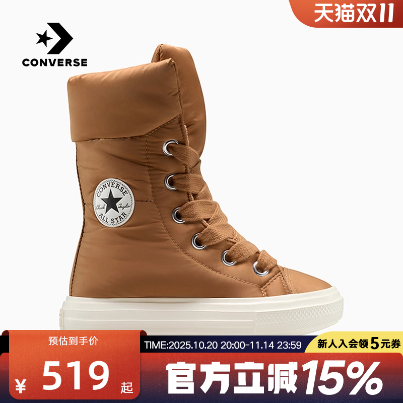 Converse匡威长靴25秋冬新品男女鞋蓬蓬休闲高帮面包鞋 A17644C