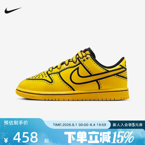 耐克乐高联名NIKE DUNK X LEGO DUNK运动鞋男女童板鞋II7288-700