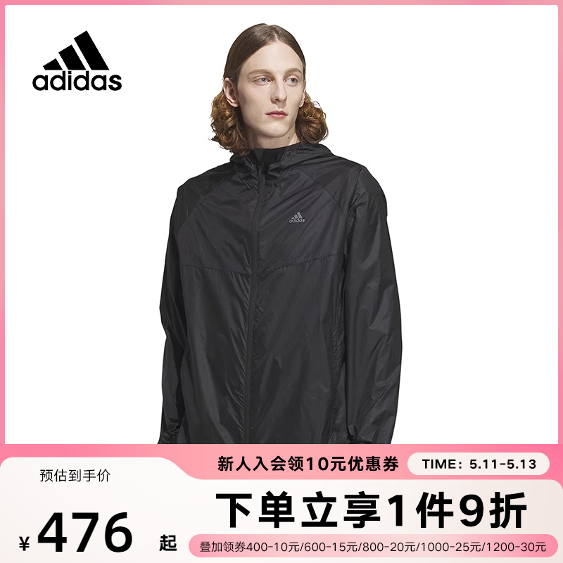 阿迪达斯男女同款夏季运动防风服