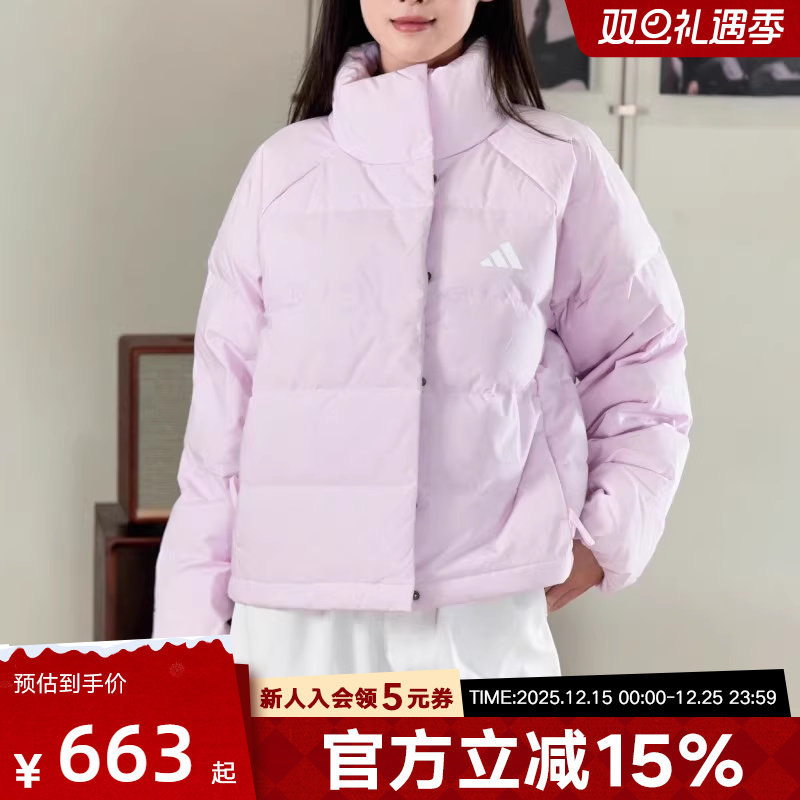 阿迪达斯女装冬季新款拒水防风保暖运动休闲600蓬羽绒服 KH3976