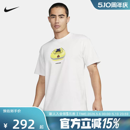耐克ACG DRI-FIT男子速干T恤夏季新款户外宽松运动短袖FQ3726-121