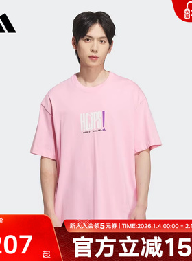 adidas阿迪达斯短袖夏篮球风训练透气运动T恤宽松粉色JN0744