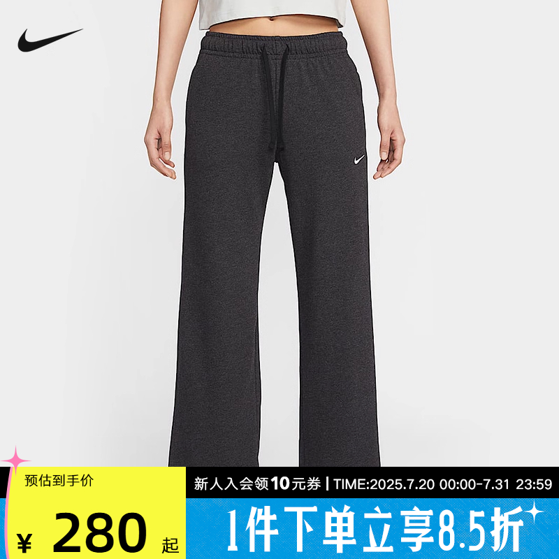 NIKE耐克女子垂坠感中腰阔腿裤夏新款亲肤百搭运动长裤II187