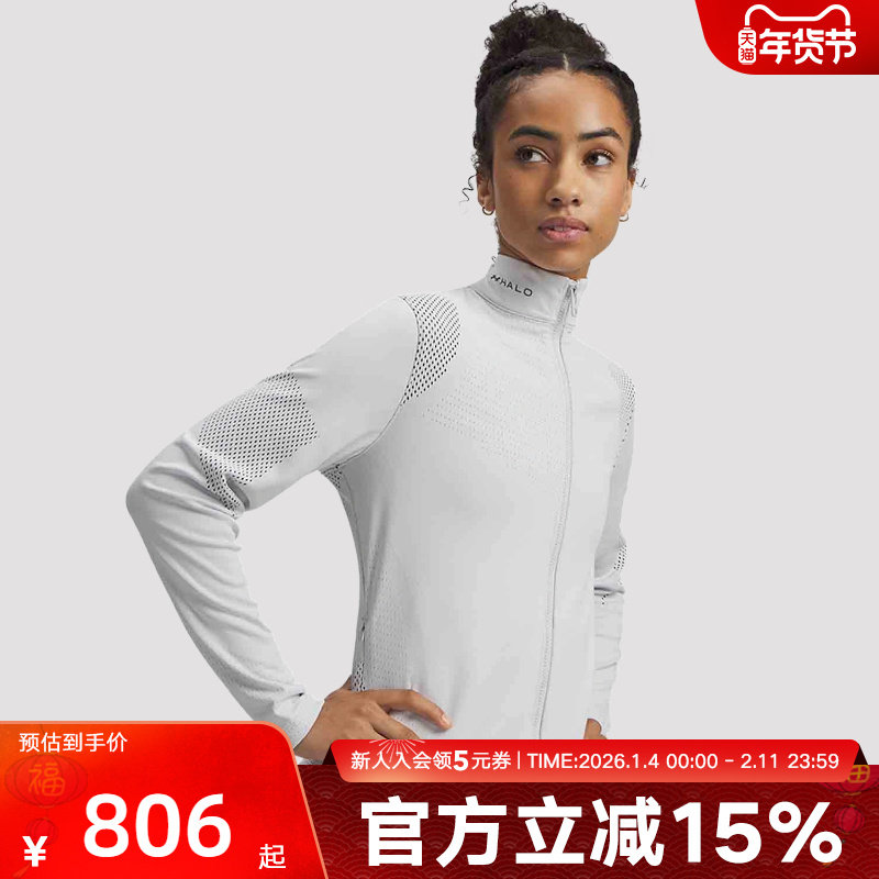 UA安德玛外套秋冬季女士休闲运动网眼透气全拉链夹克6004021-023,运动服/休闲服装,运动茄克/外套,淘宝优惠券,粉丝福利购,淘宝优惠卷