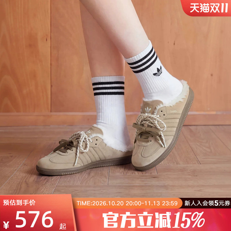 adidas阿迪达斯三叶草2026冬中性「T头鞋」加绒半拖穆勒鞋 HP5055