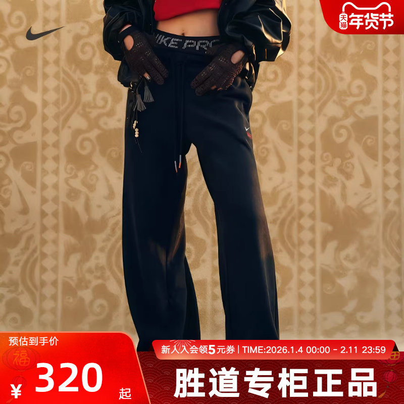 耐克女裤CNY新年款马年限定款刺绣logo直筒阔腿长裤IQ3829 IQ3829