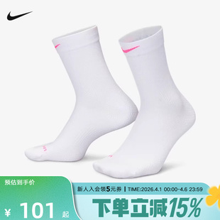 Nike耐克男袜秋新款 101 跑步袜子速干舒适运动短袜1双袜子IB6114