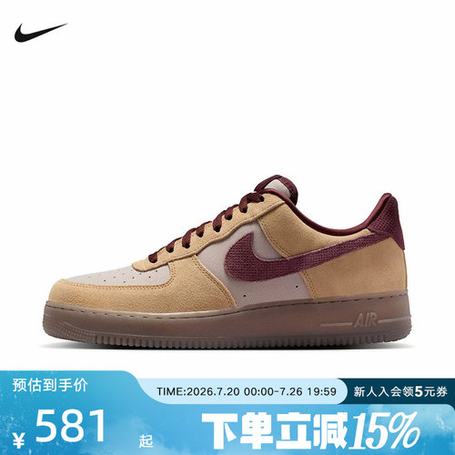 耐克男鞋Air Force 1 07 Premium 空军一号棕红色板鞋IQ3408-286
