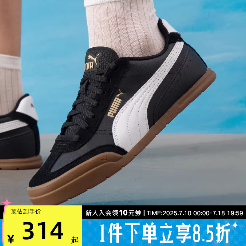 PUMA彪马德训鞋男鞋秋季新款女鞋经典复古休闲运动t头鞋402612-02