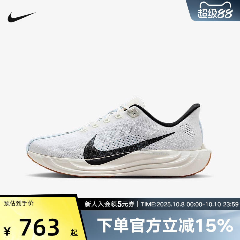 NIKE耐克男鞋PEGASUS超级飞马缓震跑步鞋飞织运动鞋FQ7262-101