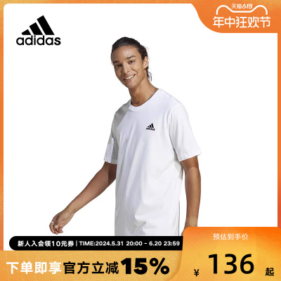 adidas阿迪达斯短袖男装2023春季新款运动半袖宽松透气T恤IC9286