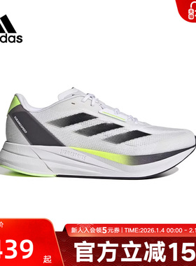 阿迪达斯慢跑鞋男鞋DURAMO SPEED M训练备赛竞速跑步运动鞋ID8356