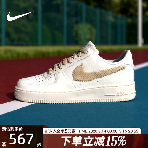 NIKE耐克男鞋空军一号AIR FORCE1夏季新款平底运动鞋IR7011-121