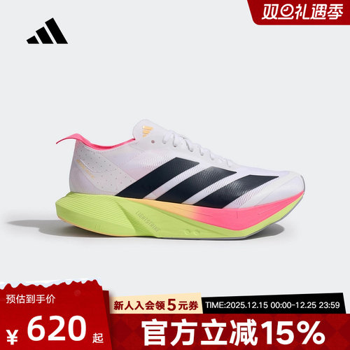 adidas阿迪达斯2025秋女ADIZERO DRIVE RC专业竞速跑步鞋 JR6961