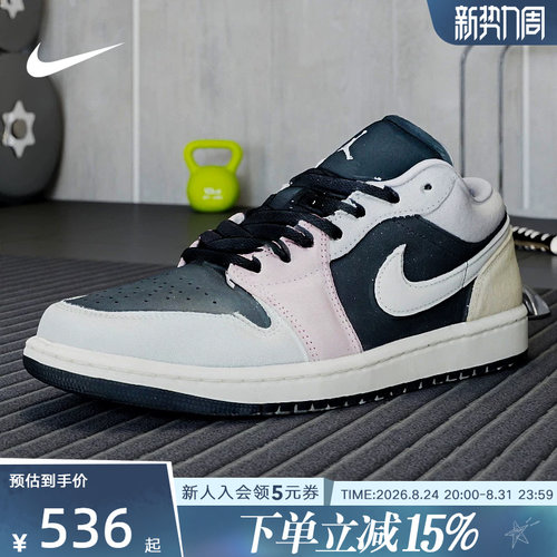Jordan耐克男鞋AJ1黑粉色低帮板鞋运动休闲复古球鞋 IB7109-004