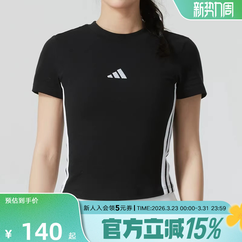 adidas阿迪达斯女运动休闲短袖baby T黑色圆领上衣短款T