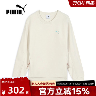 PUMA彪马卫衣男秋季运动宽松休闲宽松圆领针织套头上衣633871-87