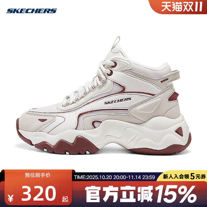 Skechers斯凯奇冬女鞋新款老爹鞋增高加绒高帮运动鞋 168015-OFWR