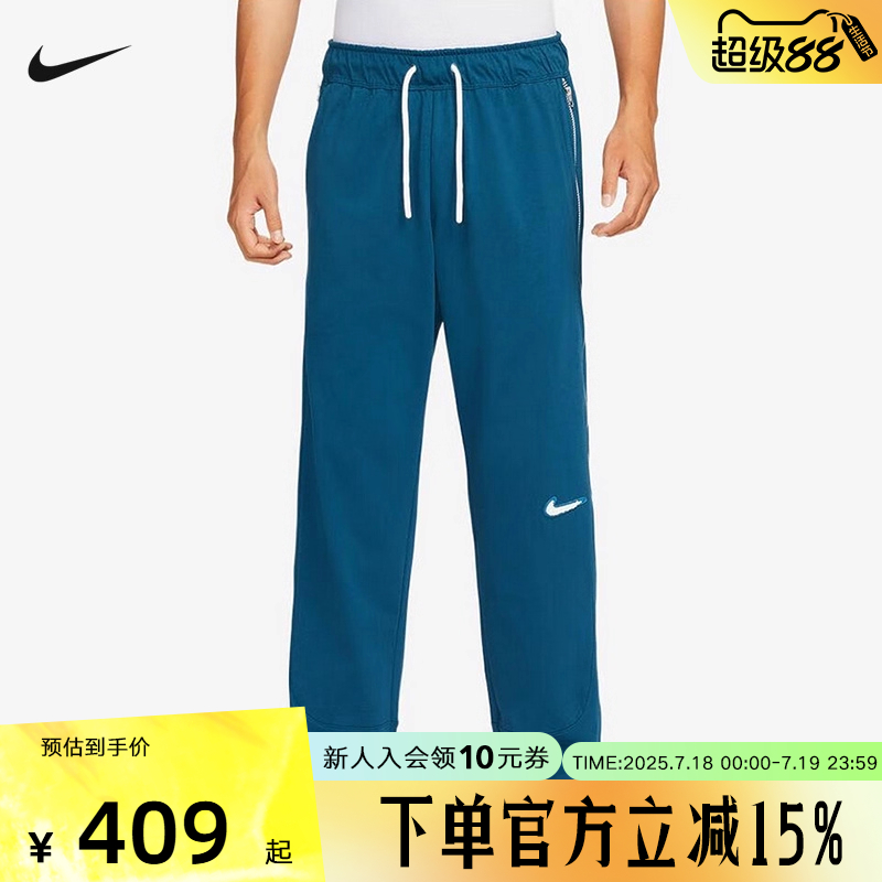 耐克男针织运动休闲长裤