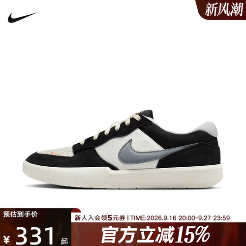 NIKE耐克男鞋SB FORCE 58经典复古低帮运动休闲滑板鞋DV5477-012