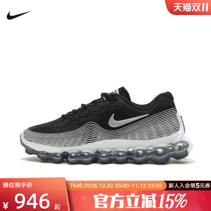 耐克NIKE男鞋AIR LIQUID MAX气垫缓震百搭运动休闲鞋 IV6097-001