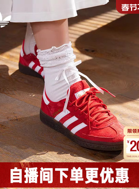 adidas阿迪达斯三叶草红色T头鞋运动板鞋德训鞋男女休闲鞋 FV1227