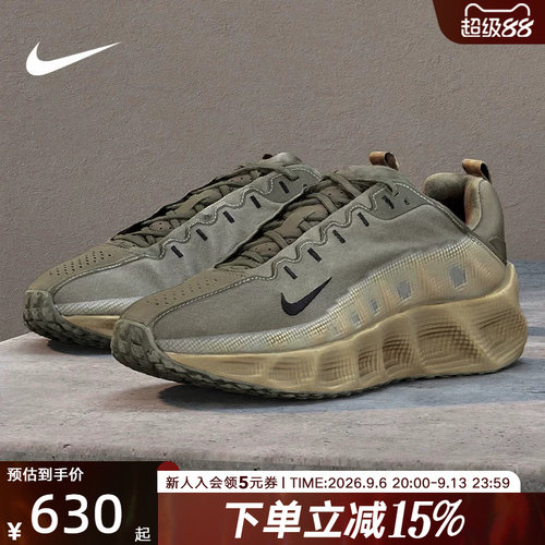 耐克男鞋厚底鞋橄榄绿AVA ROVER运动鞋缓震复古跑步鞋IM9327-202