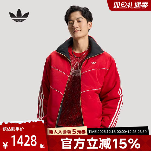 阿迪达斯三叶草马年新年款红色棉服男子保暖双面穿外套 KT0639