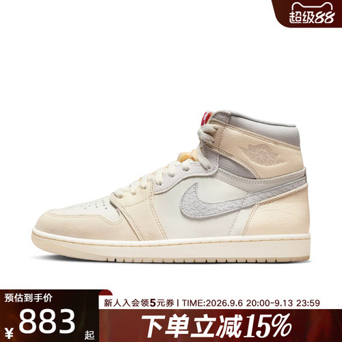 JORDAN耐克男鞋AJ1高帮休闲鞋轻便运动鞋板鞋复刻球鞋IH4363-100