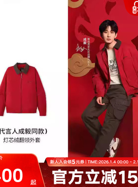 Skechers斯凯奇棉服26春时尚翻领宽松梭织裥棉外套 L126U001/0018