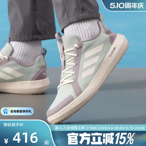 adidas阿迪达斯夏季男鞋女鞋涉水鞋运动户外两栖徒步溯溪鞋JS2955