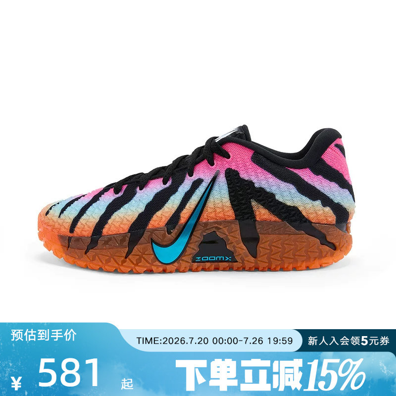NIKE耐克男鞋Ja 3EP莫兰特涂鸦缓震轻盈回弹运动篮球鞋IQ6704-001
