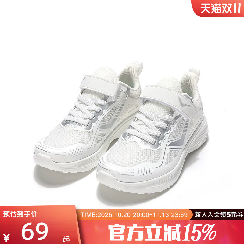 PONY波尼慢跑鞋男女童秋新款轻便透气运动跑步鞋242K1LI23RW