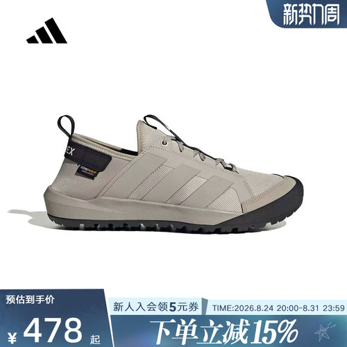 adidas阿迪达斯Terrex Daroga Cordura中性户外防滑徒步鞋 KH6690