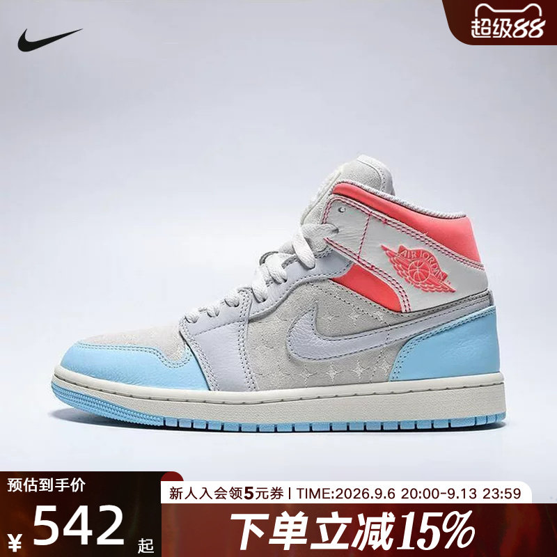 Jordan耐克女鞋AJ1 MID 高帮复古篮球鞋运动休闲鞋I板鞋M7420-133图片