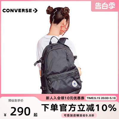 converse运动女包匡威