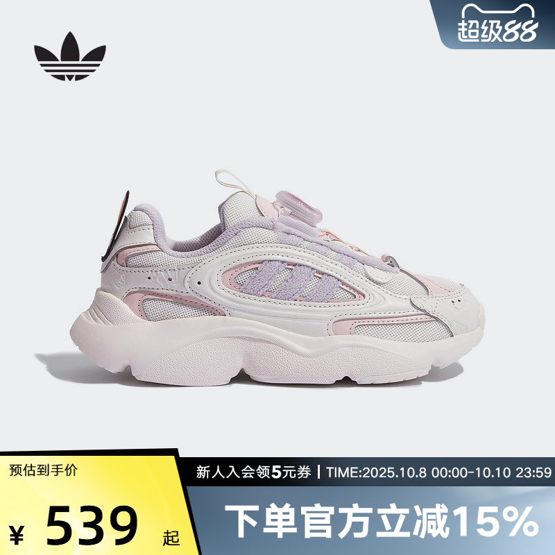 adidas阿迪达斯秋女小童三叶草轻盈百搭旋转按钮运动老爹鞋KI8786