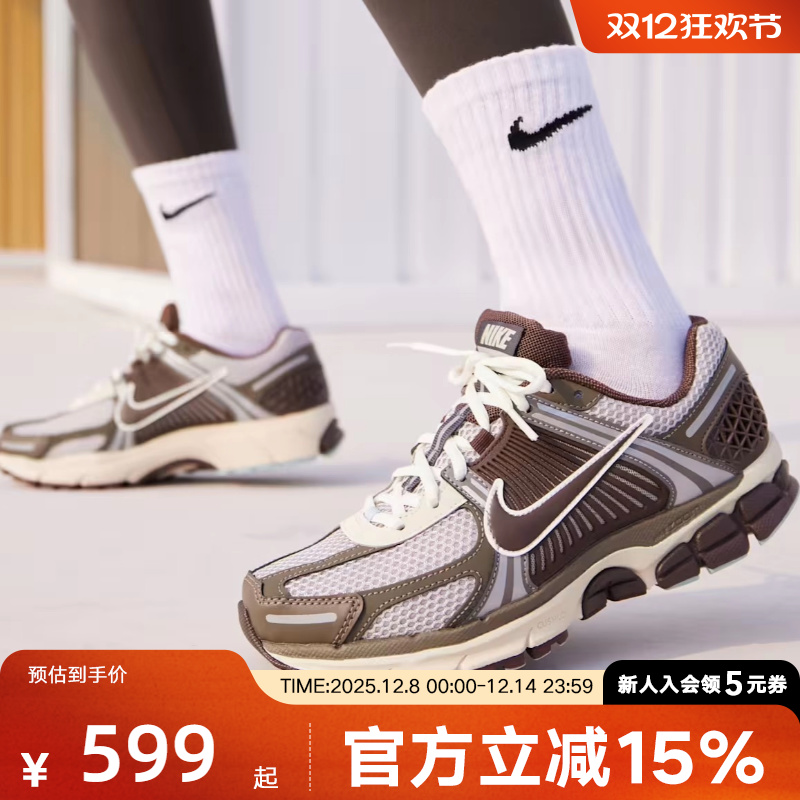 NikeZOOMVOMERO5老爹鞋