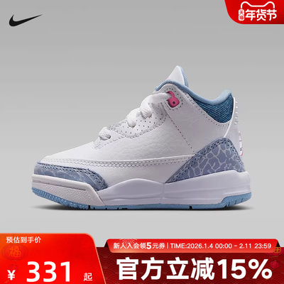 耐克Air Jordan 3 蓝白AJ3复刻婴童运动鞋复古篮球鞋HQ0782-101