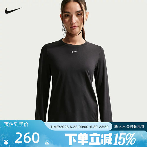 NIKE耐克ONE CLASSIC DRI-FIT女子经典款速干长袖上衣FN2802-013