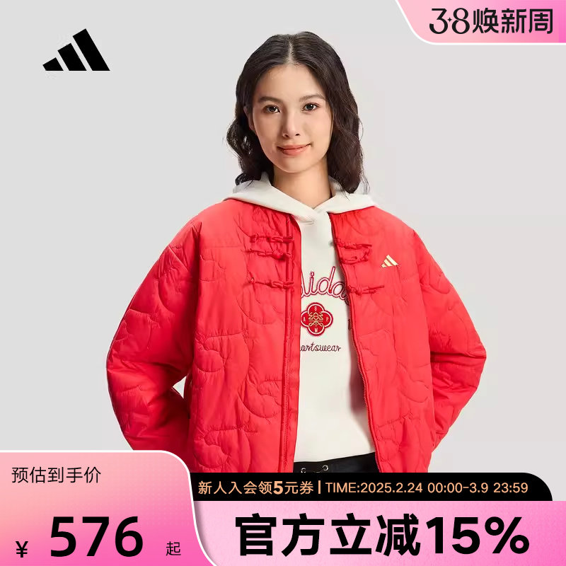 adidas阿迪达斯棉服春马年女新中式红色保暖运动休闲外套 KS0630