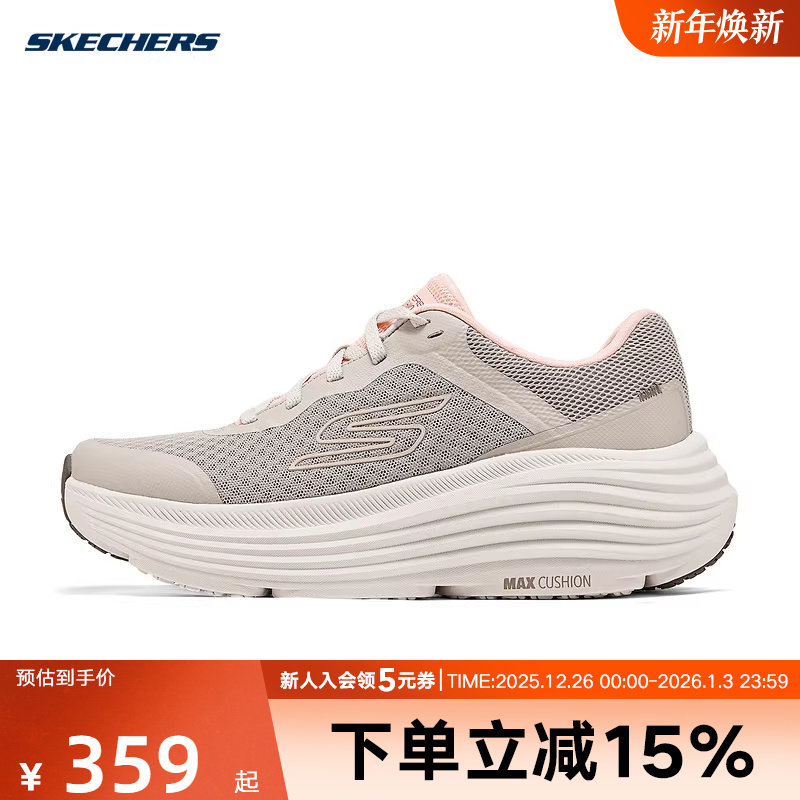Skechers斯凯奇夏新款跑步鞋女士缓震回弹运动休闲鞋 129470/NAT