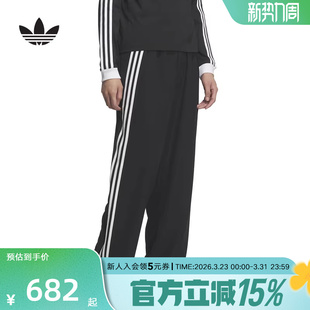 adidas阿迪达斯三叶草三条纹垂坠感运动裤 KS5342 2026春男梭织长裤