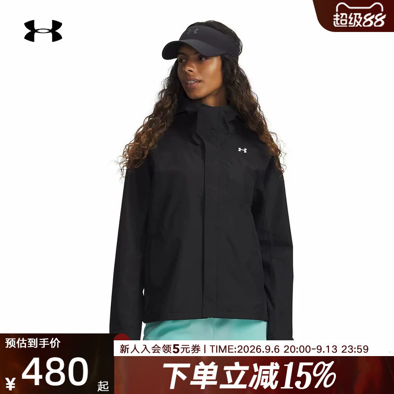安德玛外套女子春夏新款Cloudstrike运动轻便休闲夹克6009571-001图片