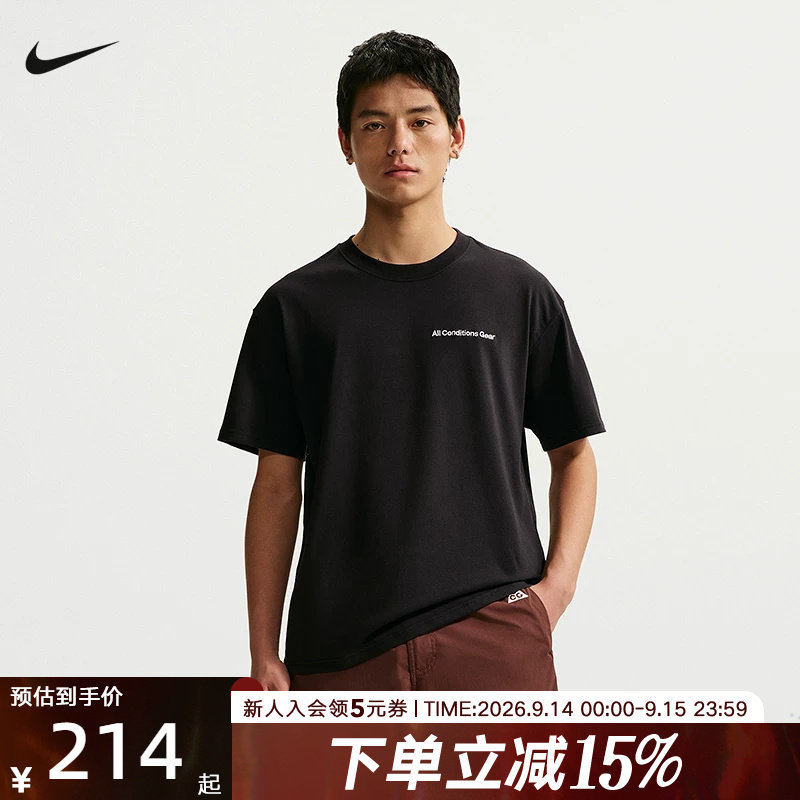 NIKE耐克男子ACG DF TEE LSE MBR LT运动休闲短袖T恤 IR6986-010图片