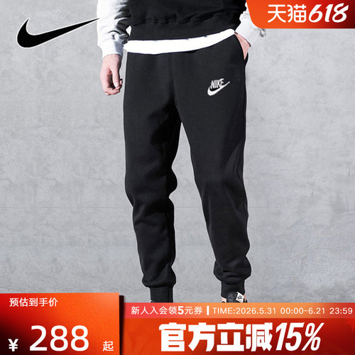 裤子Nike运动裤休闲卫裤