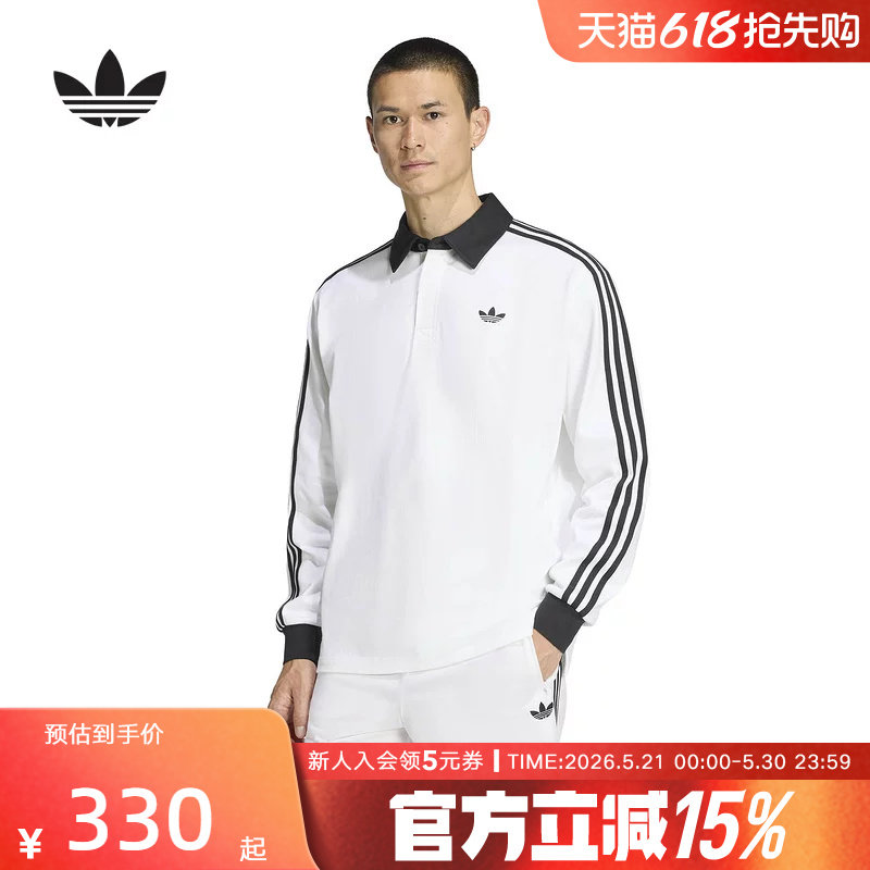 adidas阿迪达斯三叶草春男棉质橄榄球风休闲宽松长袖POLO衫