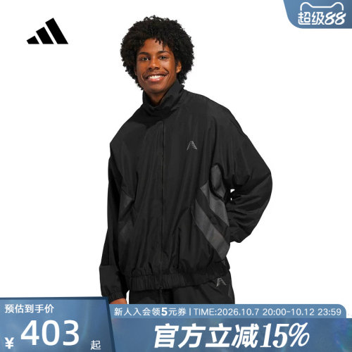 adidas阿迪达斯爱德华兹篮球训练连帽外套26男女梭织夹克 KH1707